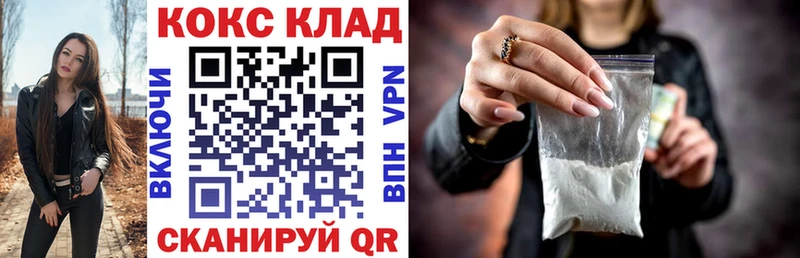 Купить закладку Боровск Бошки Шишки  Кокаин  Alpha PVP  Героин  Меф 