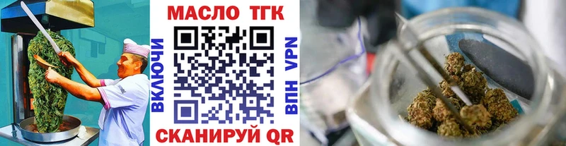 mega ONION  Боровск  Еда ТГК конопля 