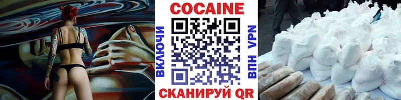 МЕГА ONION  Боровск  Cocaine Перу 