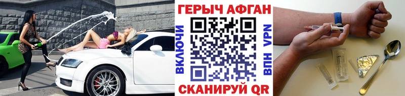 наркота  Боровск  ГЕРОИН белый 