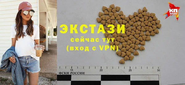 кокаин VHQ Покровск