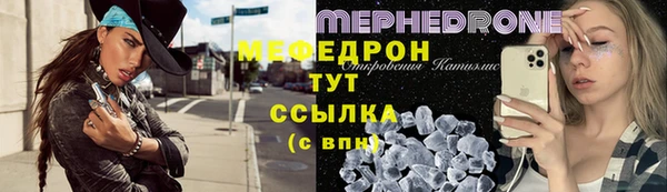 молекула духа Покров