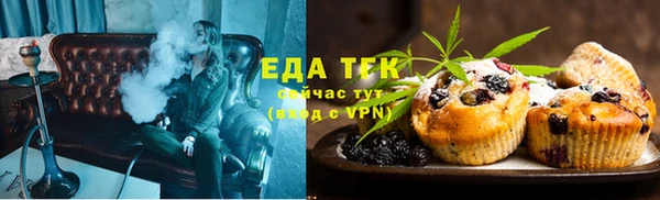 кокаин VHQ Покровск