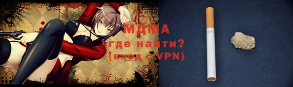 кокаин VHQ Покровск