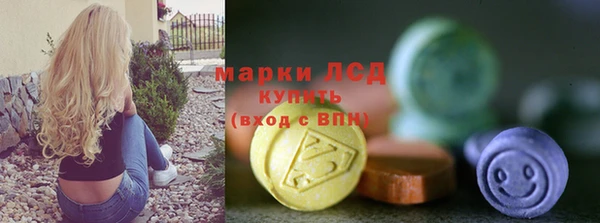 молекула духа Покров