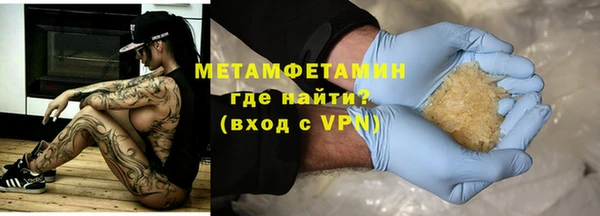 молекула духа Покров