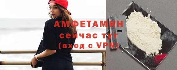 эйфоретик Покачи