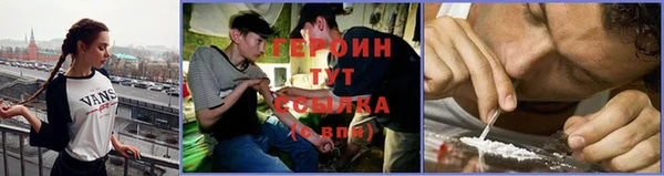 кокаин VHQ Покровск