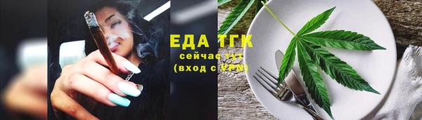 эйфоретик Покачи