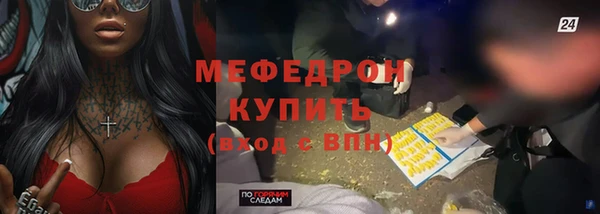 эйфоретик Покачи
