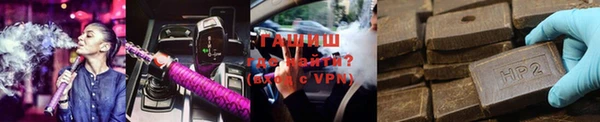 кокаин VHQ Покровск