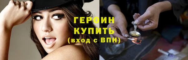 молекула духа Покров