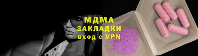 молекула духа Покров