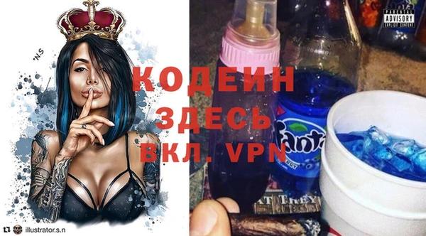 кокаин VHQ Покровск