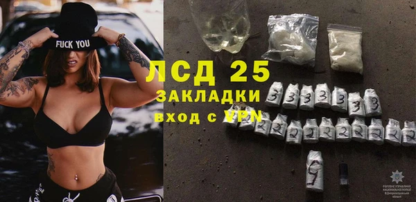 кокаин VHQ Покровск