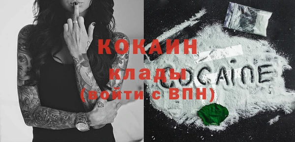 кокаин VHQ Покровск