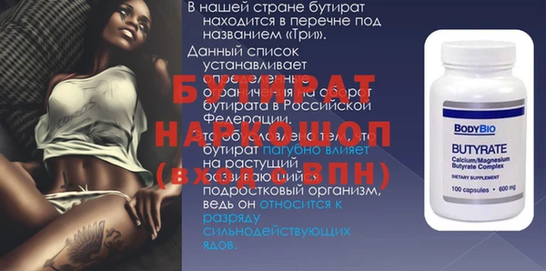 молекула духа Покров