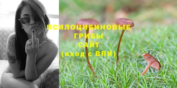 кокаин VHQ Покровск