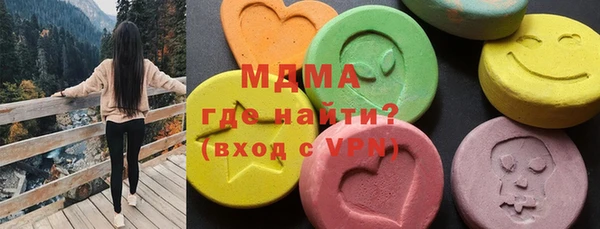 кокаин VHQ Покровск