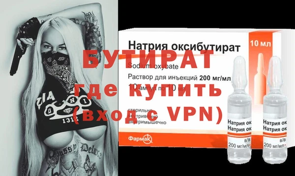 эйфоретик Покачи