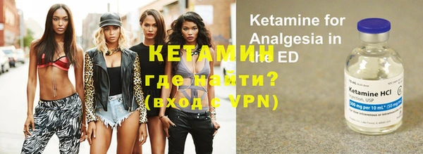 кокаин VHQ Покровск