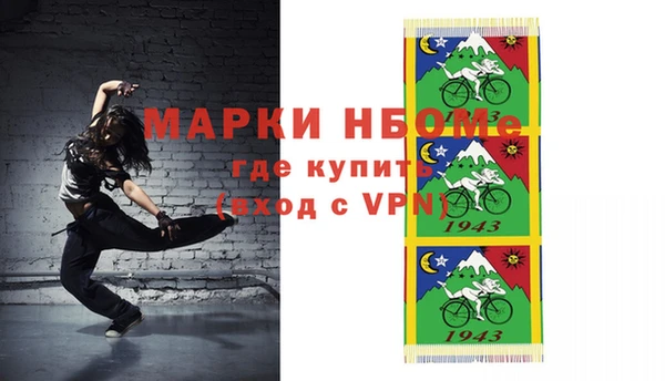 кокаин VHQ Покровск