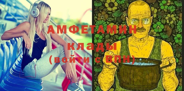 кокаин VHQ Покровск