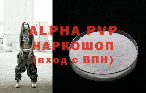 кокаин VHQ Покровск