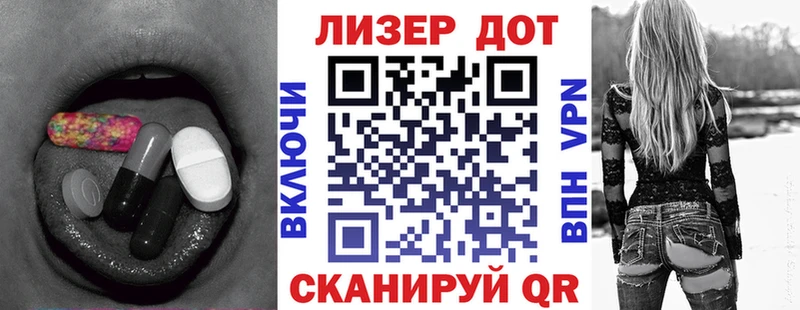 купить   Боровск  Лсд 25 экстази ecstasy 