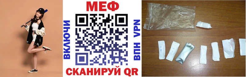 наркотики  Боровск  блэк спрут вход  Мефедрон 4 MMC 
