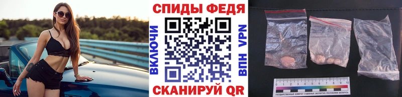 МЕТАМФЕТАМИН Декстрометамфетамин 99.9%  даркнет какой сайт  Боровск  дарнет шоп 