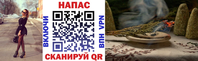 где купить наркотик  Боровск  МЕГА как зайти  Конопля марихуана 