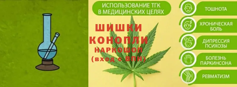 МЕГА рабочий сайт  Боровск  Бошки Шишки OG Kush  сколько стоит 